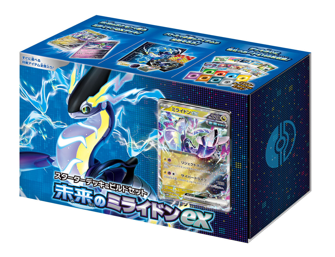 ポケモンカードゲーム スカーレット&バイオレット スターターデッキ&ビルドセット 未来のミライドンex – viviON BLUE