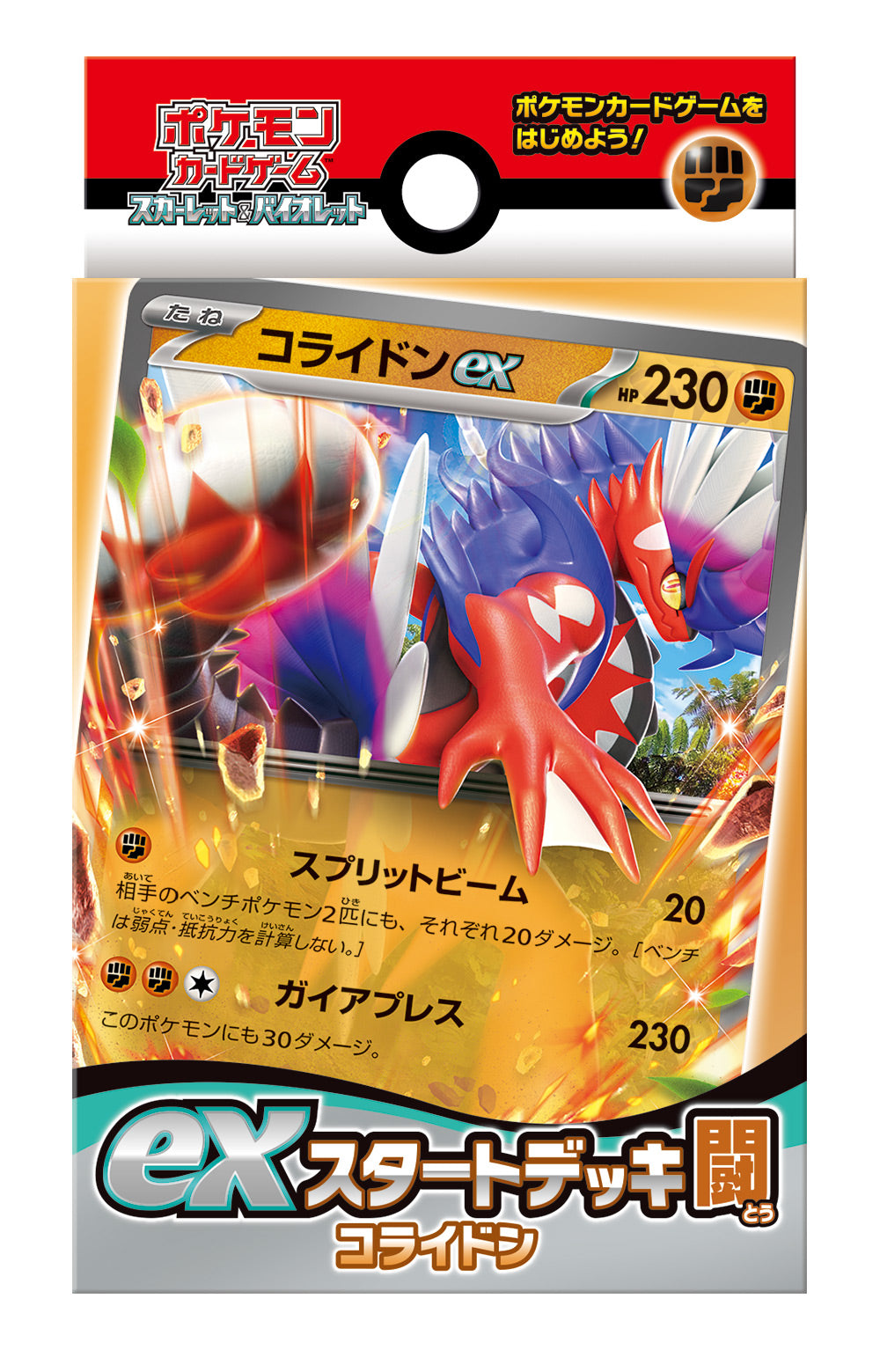Pokmon Card Game - Scarlet & Violet Fighting ex Koraidon Start Deck viviON BLUE Pokmon Card Game - Scarlet & Violet Fighting ex Koraidon Start Deck viviON BLUE