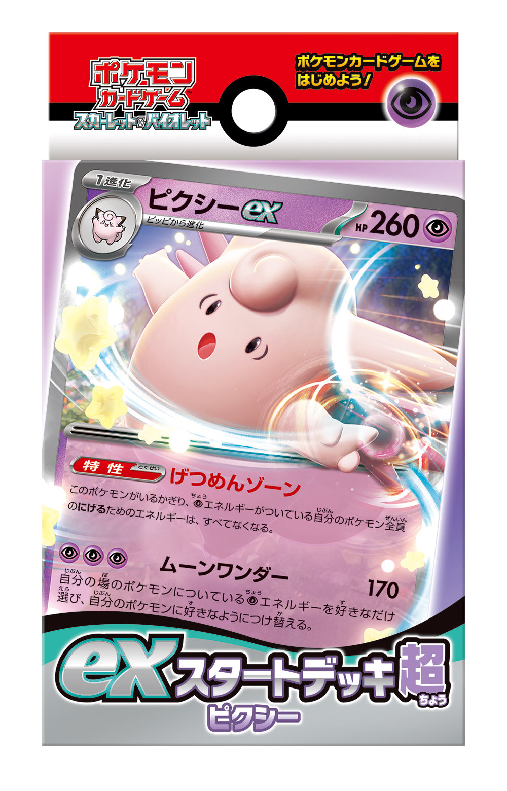 Pokemon Card Game - Scarlet & Violet Psychic ex Clefable Start Deck