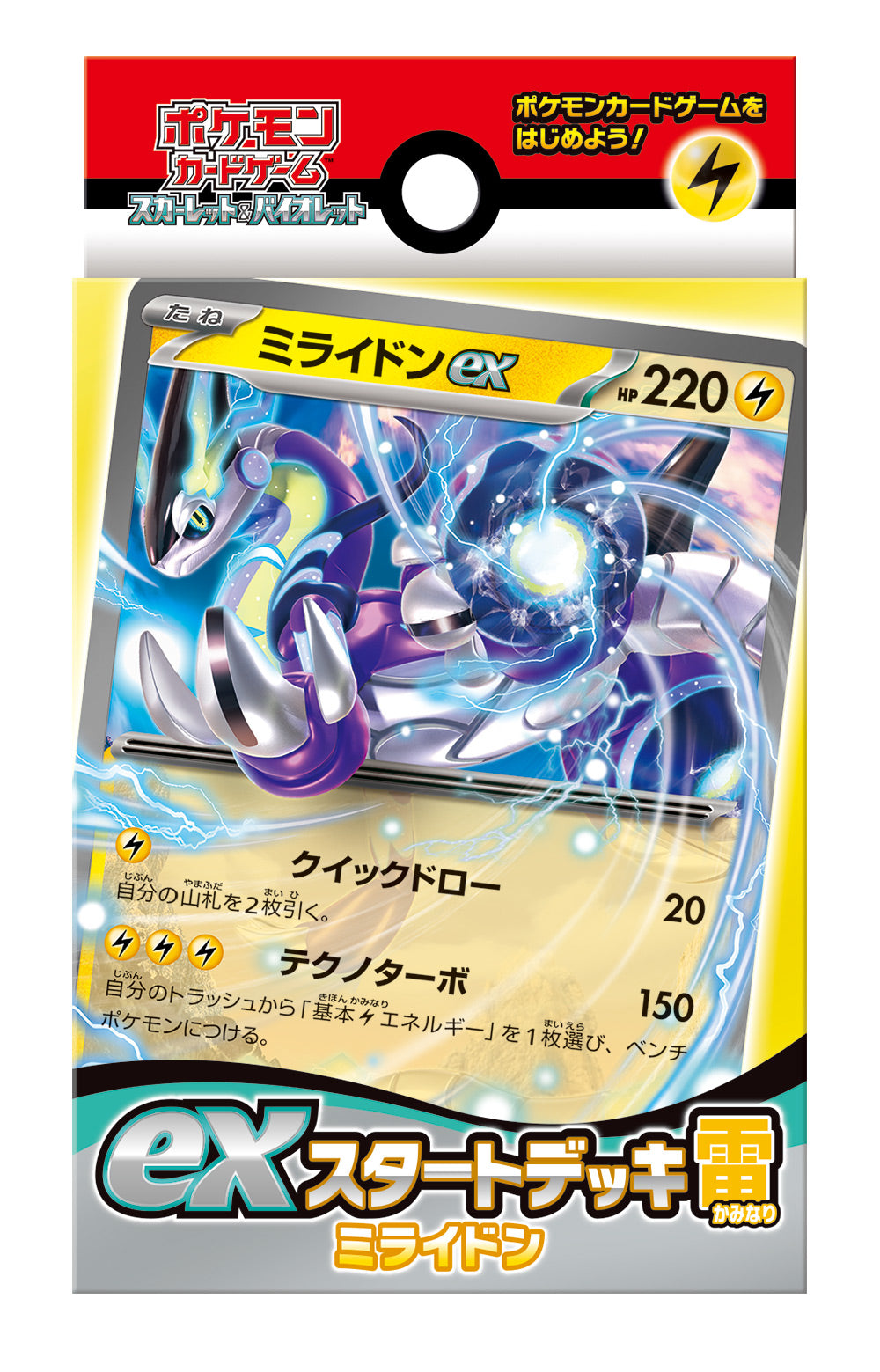 Pokémon Card Game - Scarlet & Violet Lightning ex Miraidon Start Deck