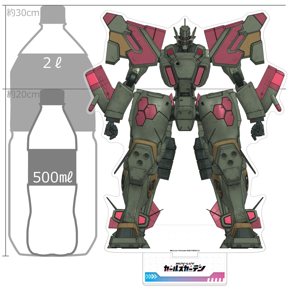 Muv-Luv Girls Garden Extra large acrylic stand (Keiei)