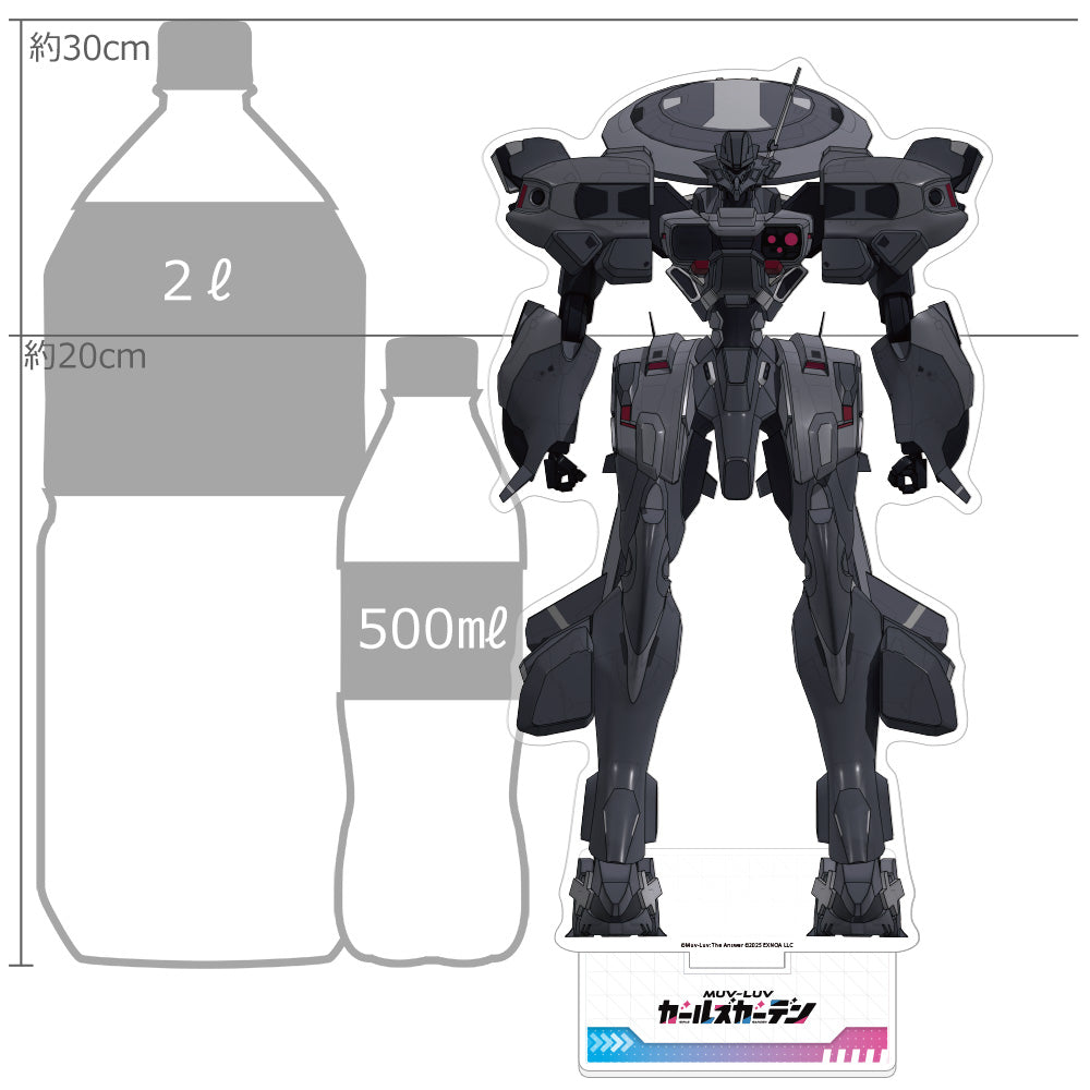 Muv-Luv Girls Garden Extra large acrylic stand (Kasumihiro)