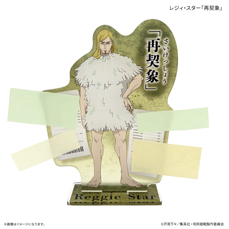 Jujutsu Kaisen Death Trip Reggie Star ``Reconception'' Sticky Memo Board