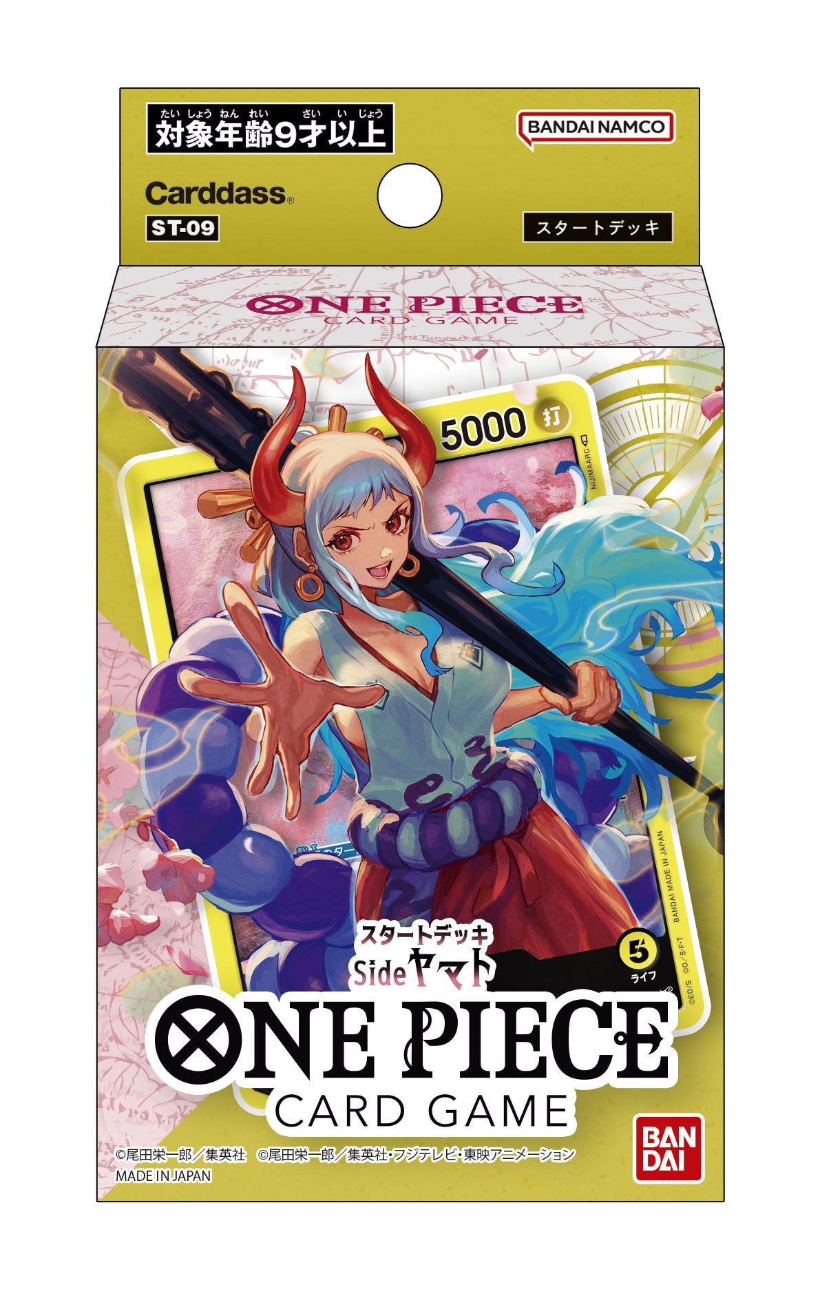 ONE PIECEカードゲーム Side ヤマト[ST-09] – viviON BLUE