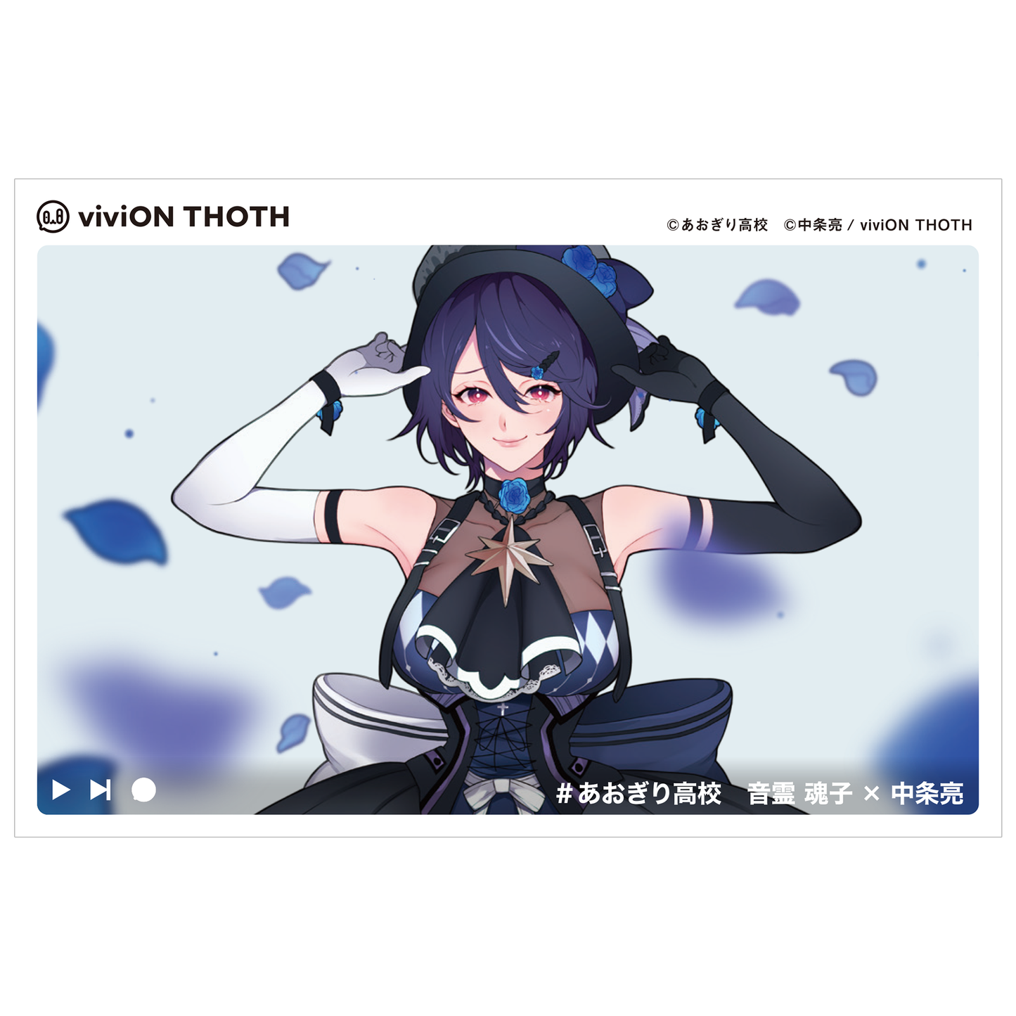 青桐高校 viviON THOTH 1周年纪念周边 亚克力卡片 音霊魂子