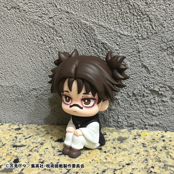 Look Up Jujutsu Kaisen, Jujutsu Kaisen, Inflatable Phase