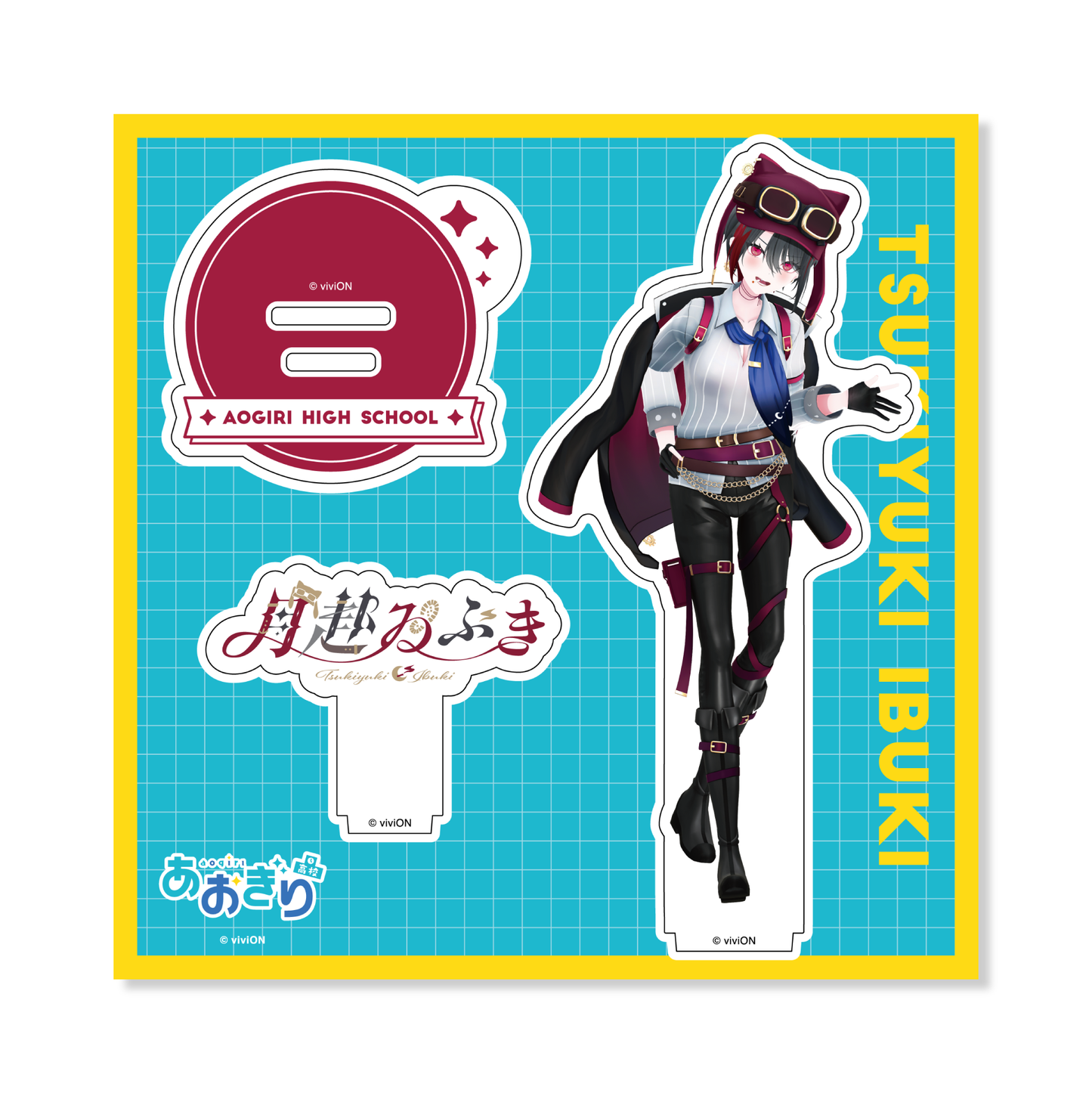아오기리 고교 츠키부이부키 데뷔 기념 굿즈 아크릴 스탠드