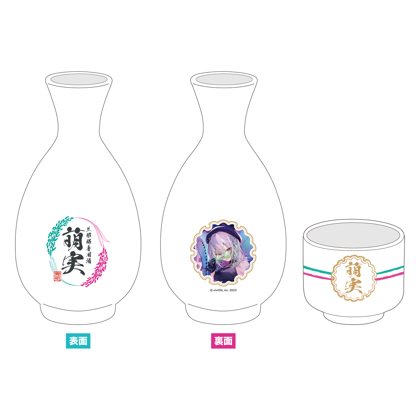 Aogiri High School Moemi Birthday Commemorative Goods 2025 Tokkuri & Ochoco Set