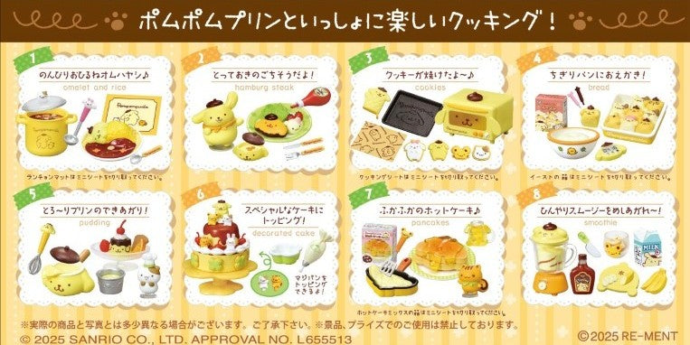 Sanrio Pom Pom Pudding Daisuki! Cooking 8 pieces BOX