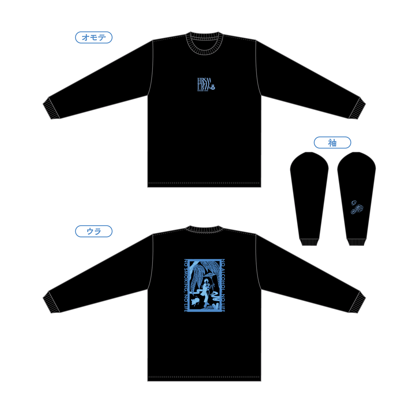 青桐高校 春雨麗女 第1回ふぁんめ〜てぃんぐ! 굿즈 긴팔 티셔츠 (XL)