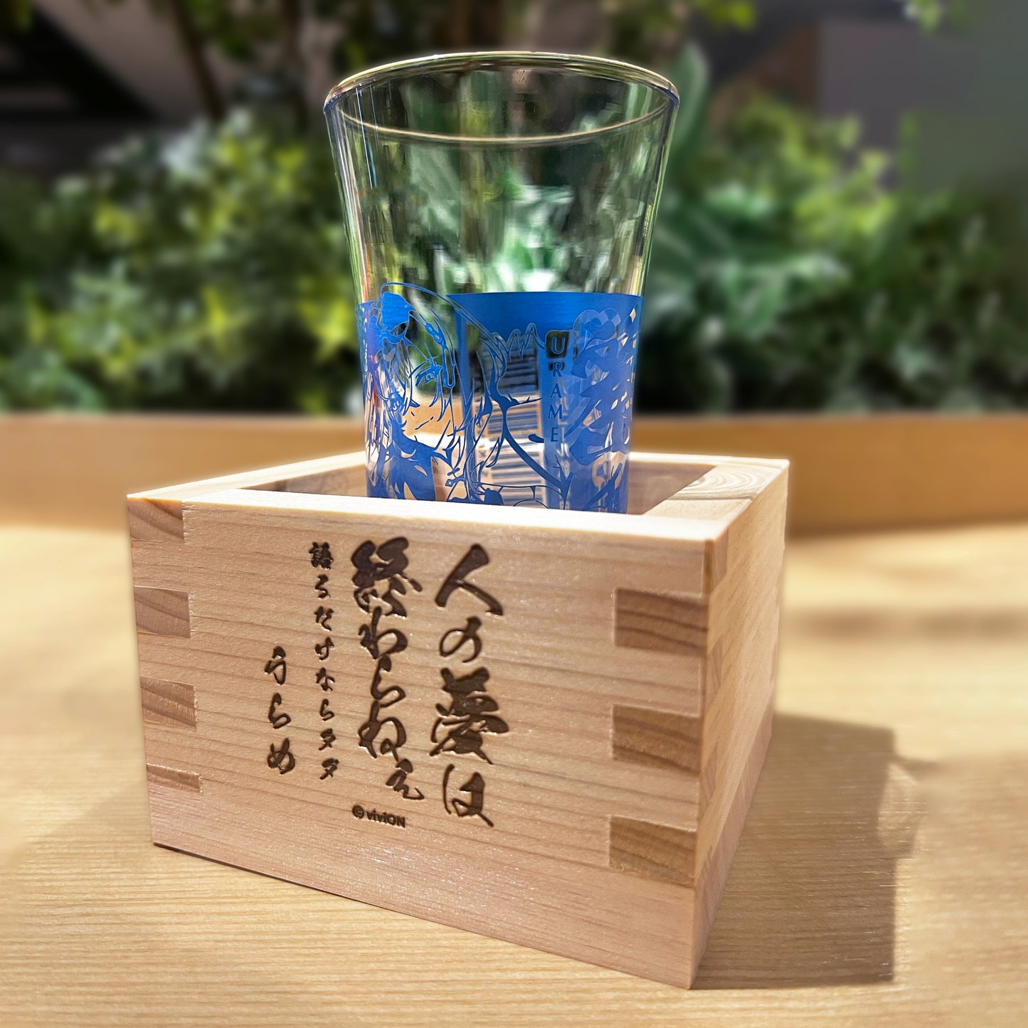 Aogiri High School, Urame Harusame, Birthday Commemorative Items 2025 Masu & Glass Set