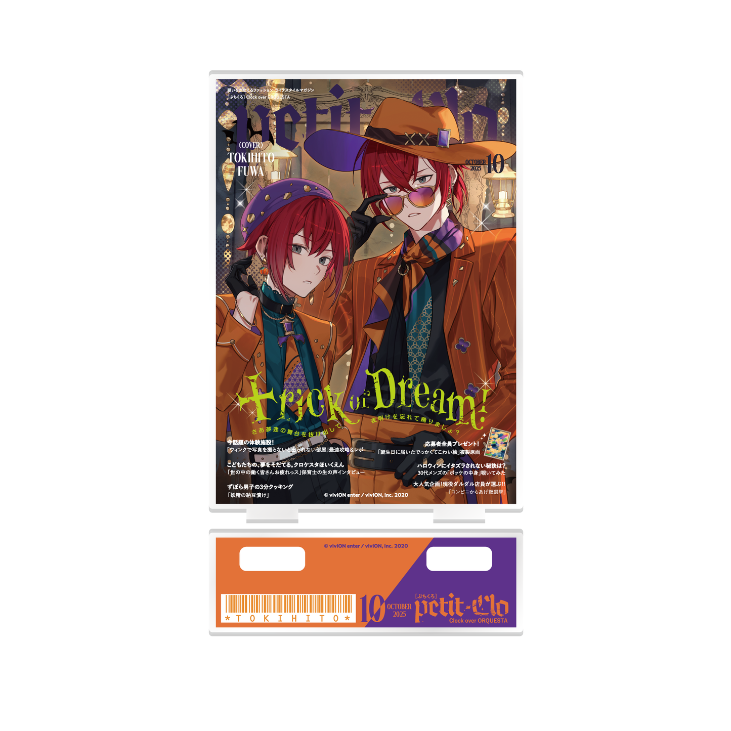 Clock over ORQUESTA Monthly Puchikuro acrylic stand Tokihito Fuwa