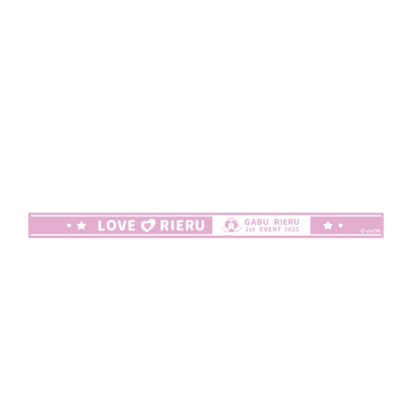 아오기리 고교 Urabe Rier 1st Event "Love♡Riel 's Goods Silicone Band