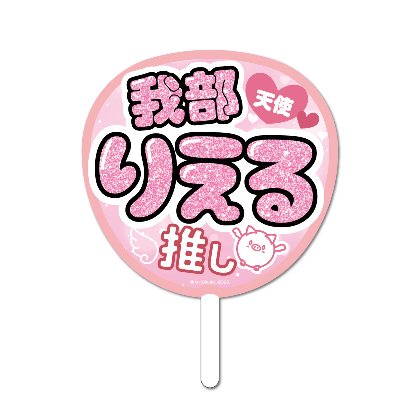 Aogiri High School Rieru Gabu Birthday Commemorative Goods 2025 Fan
