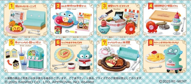 Sanrio Families Hangyodon Box of 8