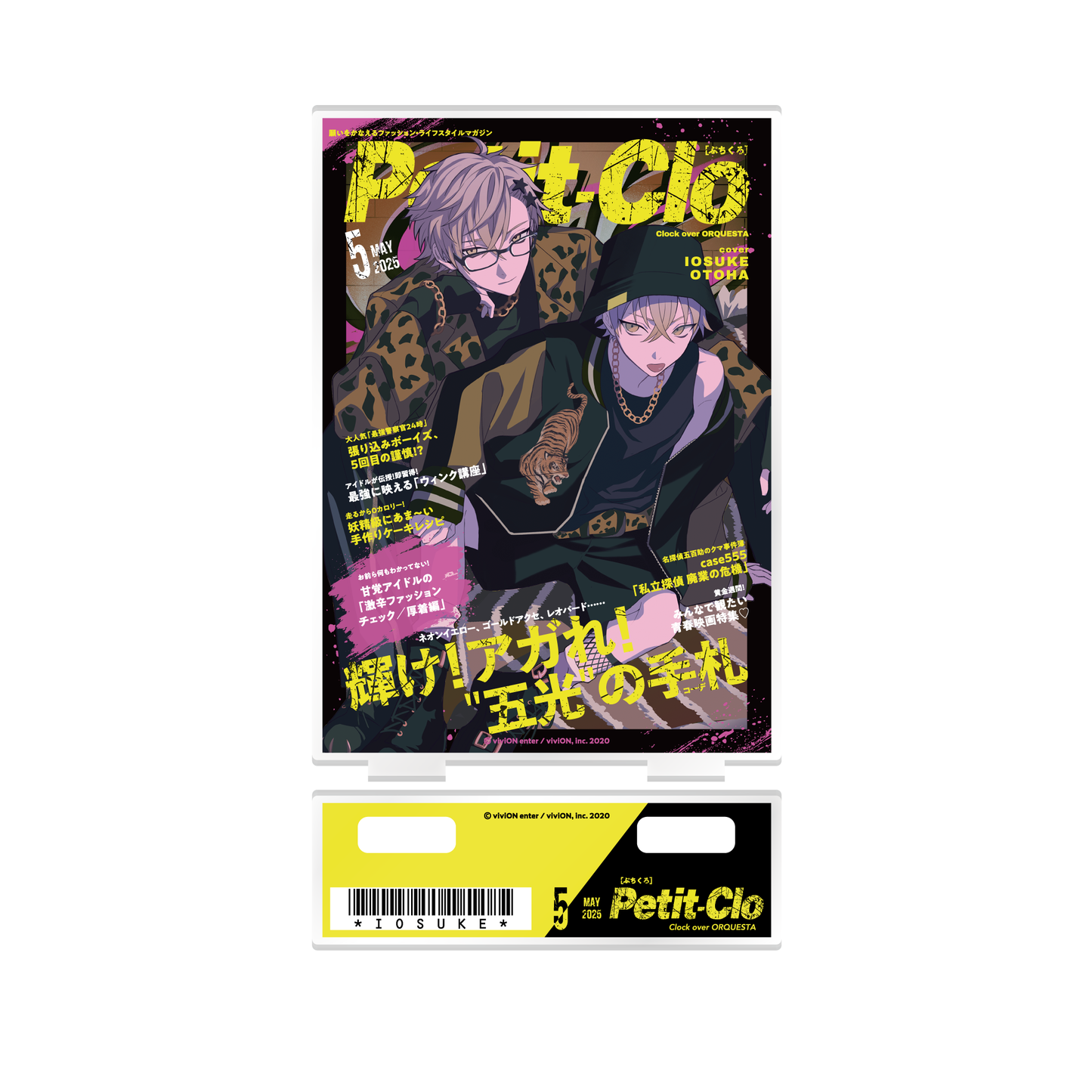 Clock over ORQUESTA 月刊ぷちくろ アクリルスタンド 音葉 五百助