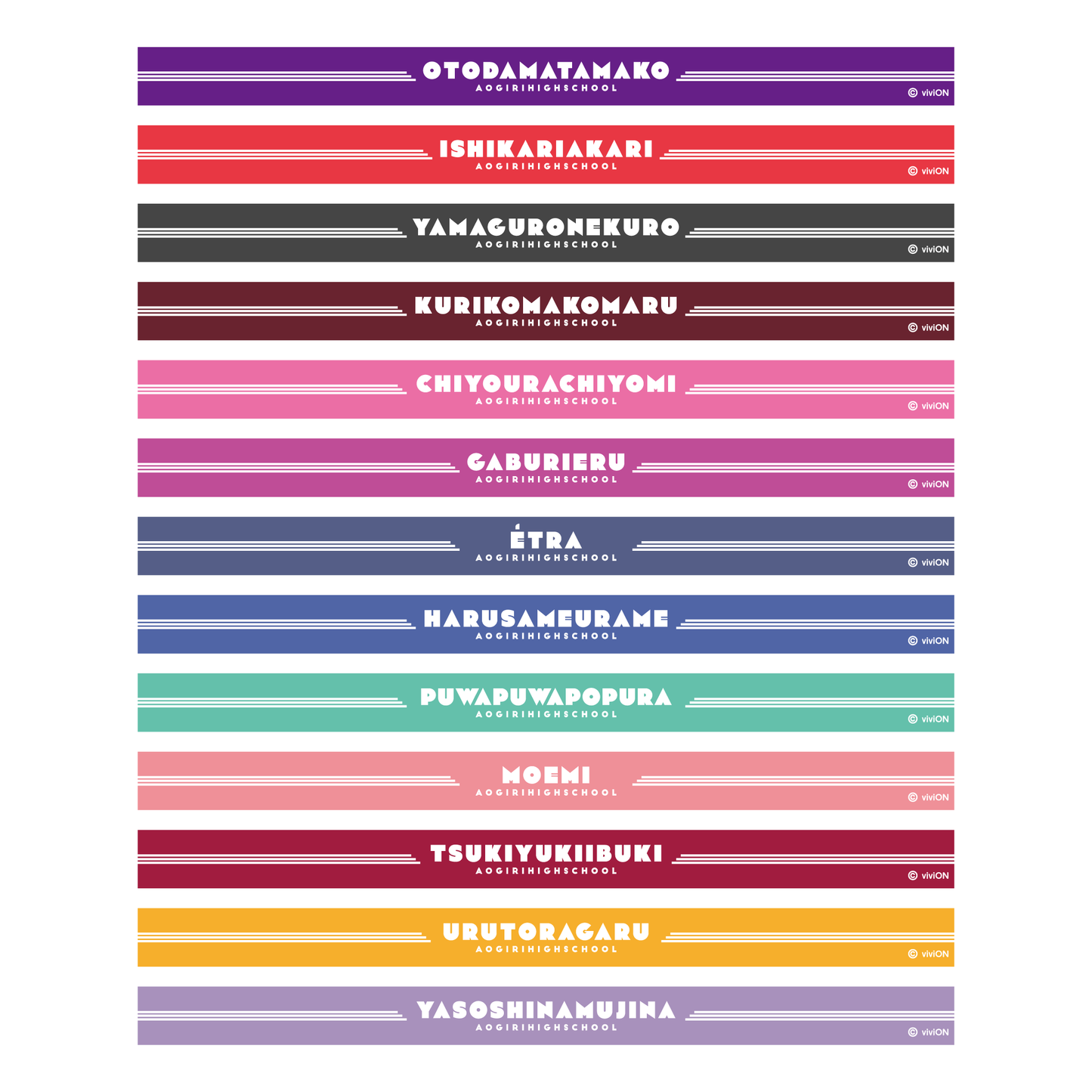 青桐高中贸易硅乐队