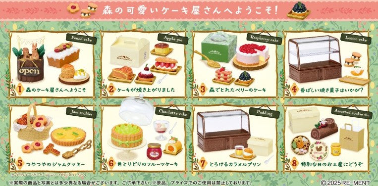Petit Sample Series - Komorebi-no-Mori no Cake Shop (8 pieces in a box)