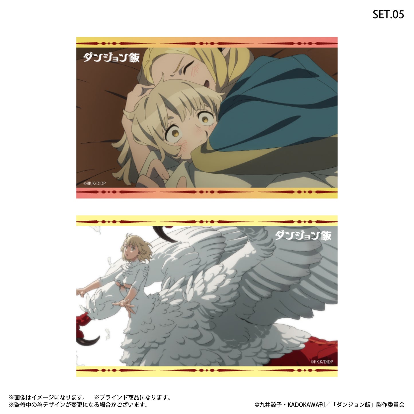 던전밥 트레이딩 원컷 브로마이드 【전8종】 8개입 BOX