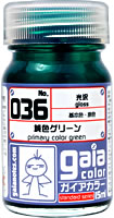 Gaianotes Gaia Color Pure Green G036