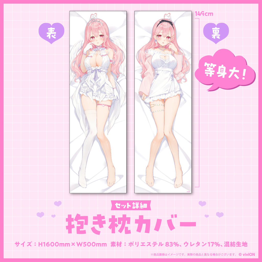 Aogiri High School Gabe Riehl Birthday Commemorative Goods Set 2023