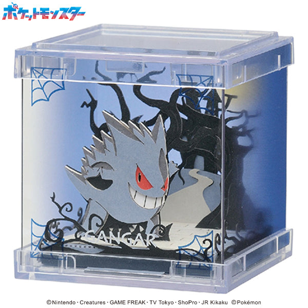 PAPER THEATER CUBE Gengar PTC-05