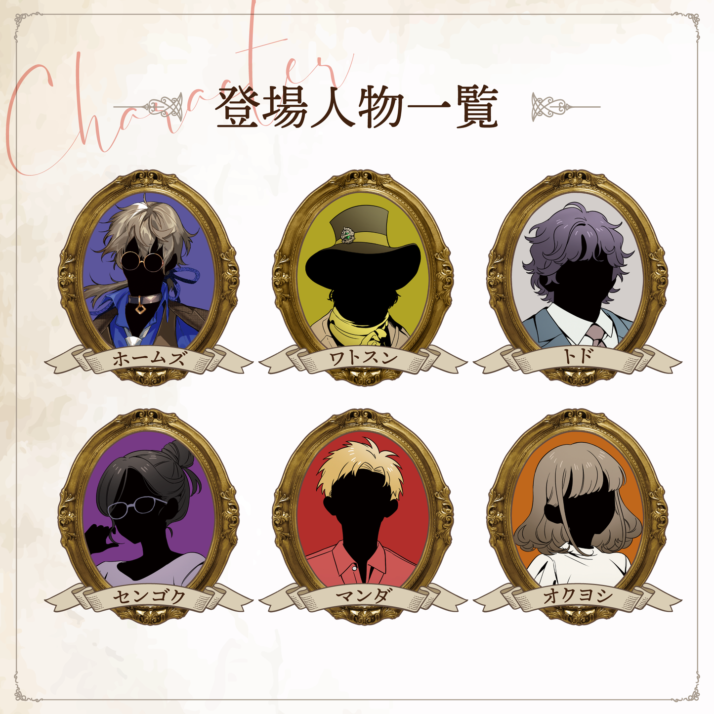 一波三折的栗花谋杀之谜