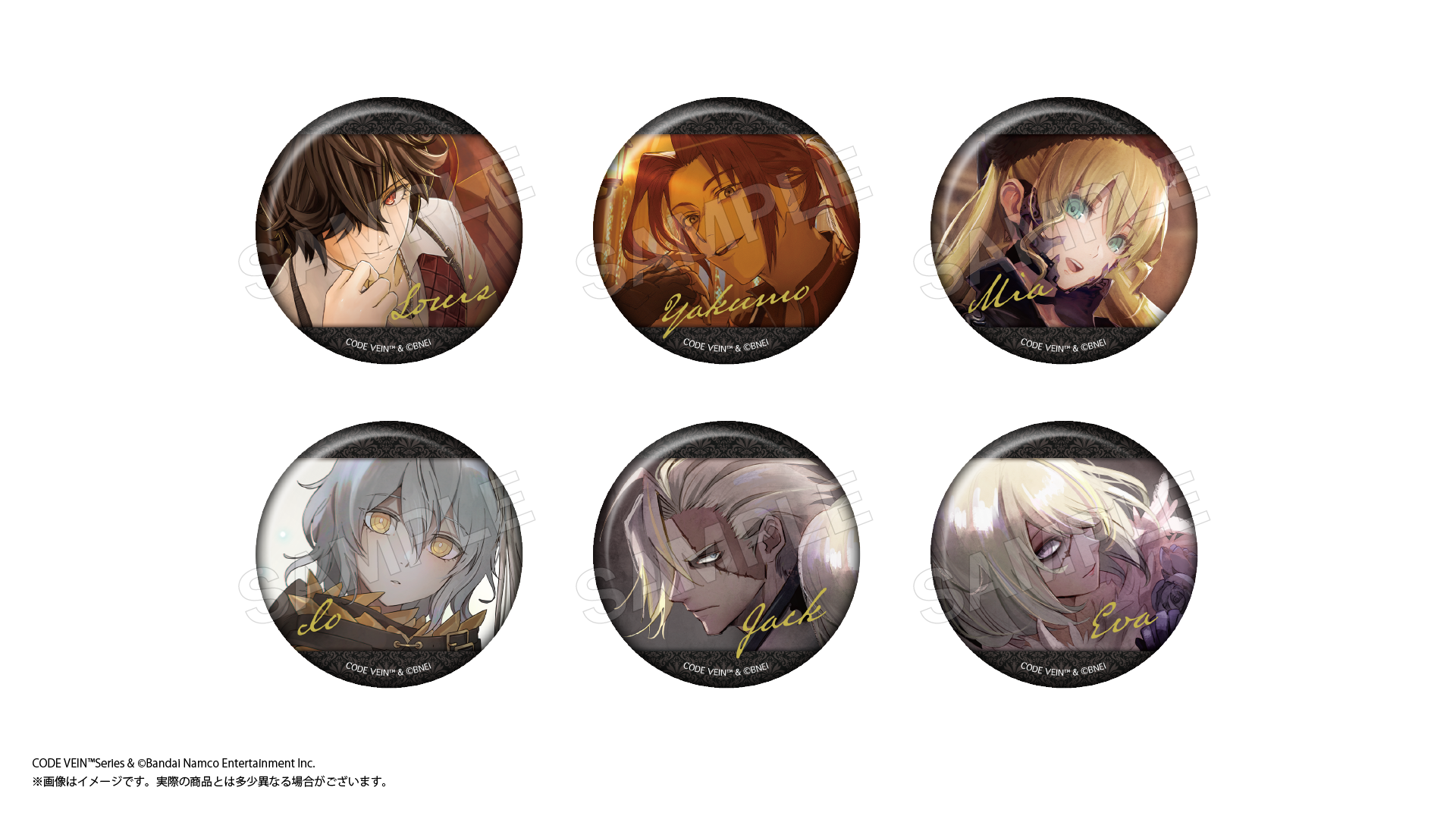 CODE VEIN トレーディング缶バッジ – viviON BLUE