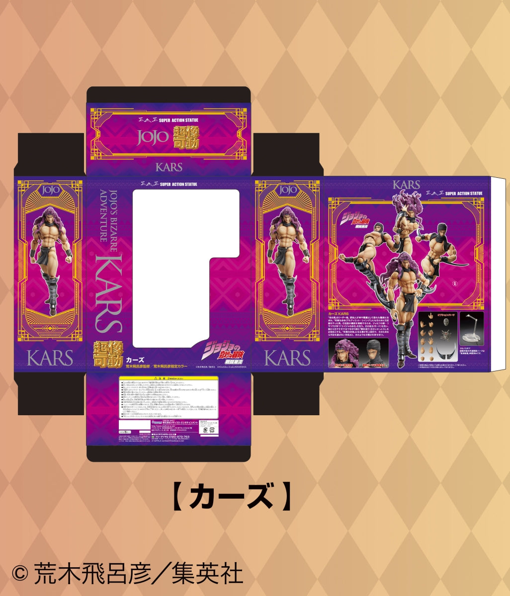 超级人物 乔乔的奇异冒险 第二部:汽车