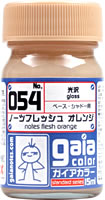 Gaianotes Gaia Color Notes Fresh Orange G054