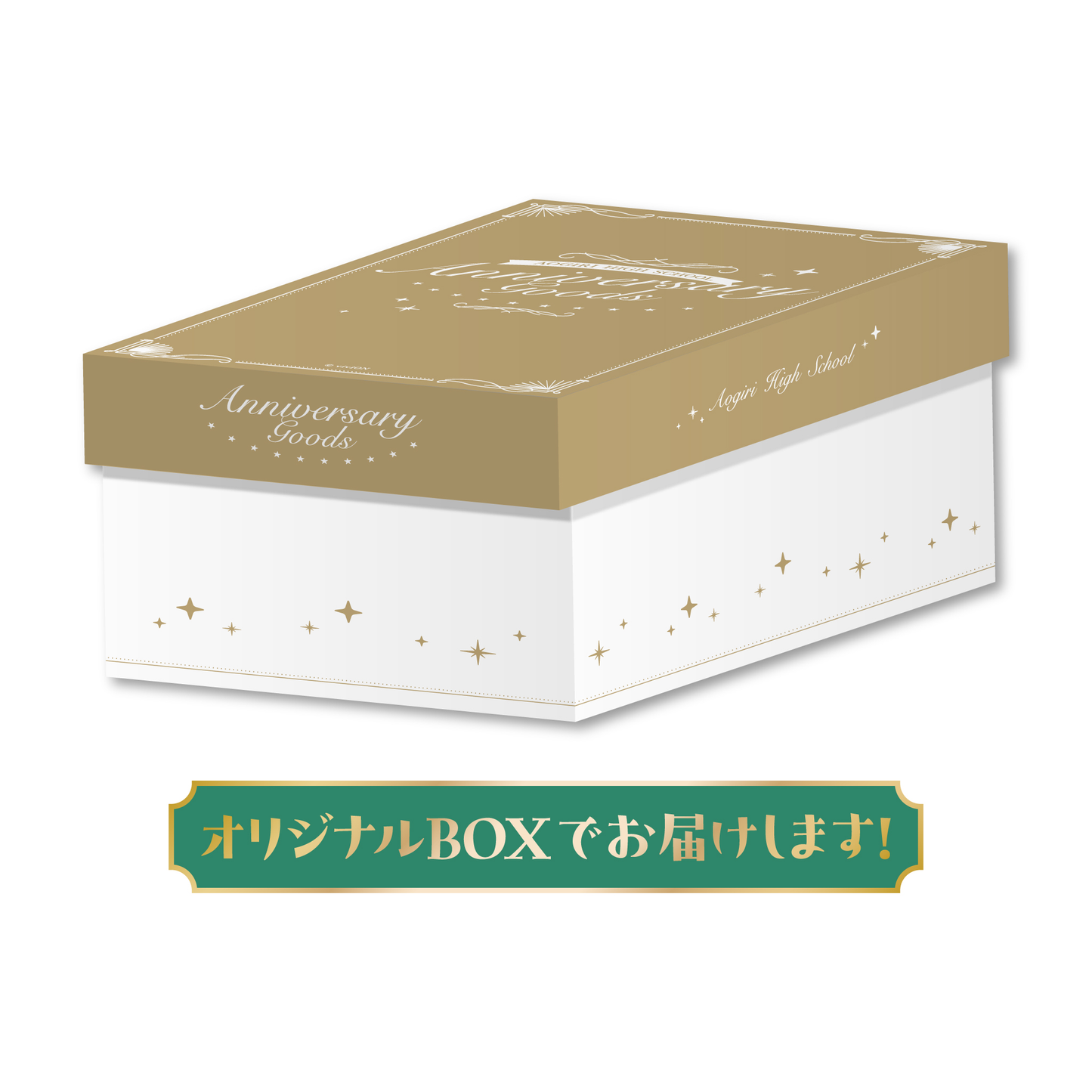 Aogiri High School Popura Puwapuwa 1st Anniversary Commemorative Goods Set