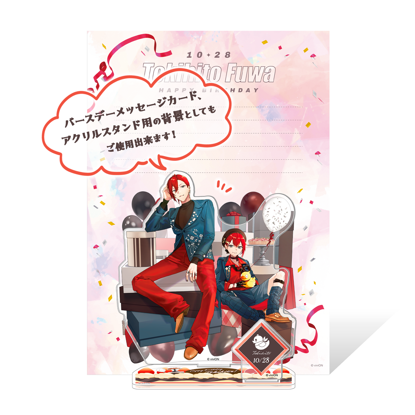 Clock over ORQUESTA Birthday Goods 2024 Tokihito Fuwa