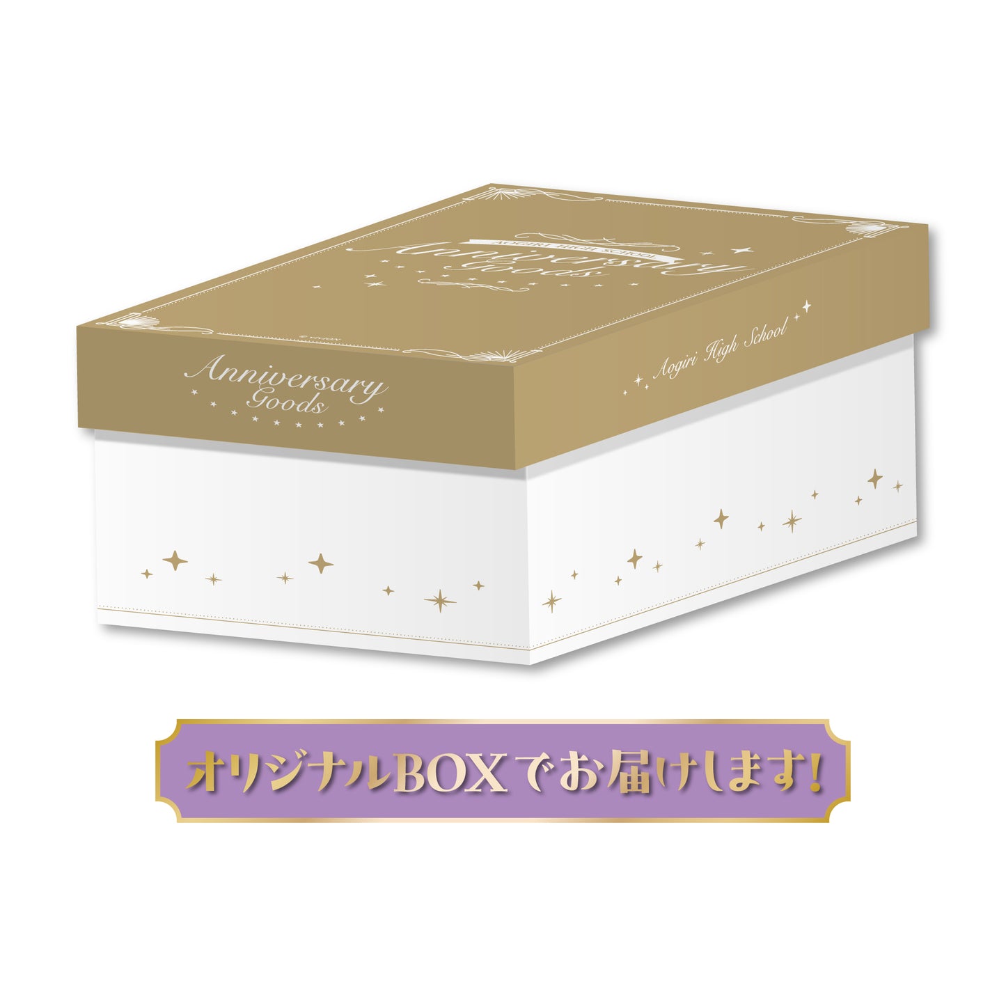 Aogiri High School Chiyomi Chiyoura 3rd Anniversary Commemorative Goods Set