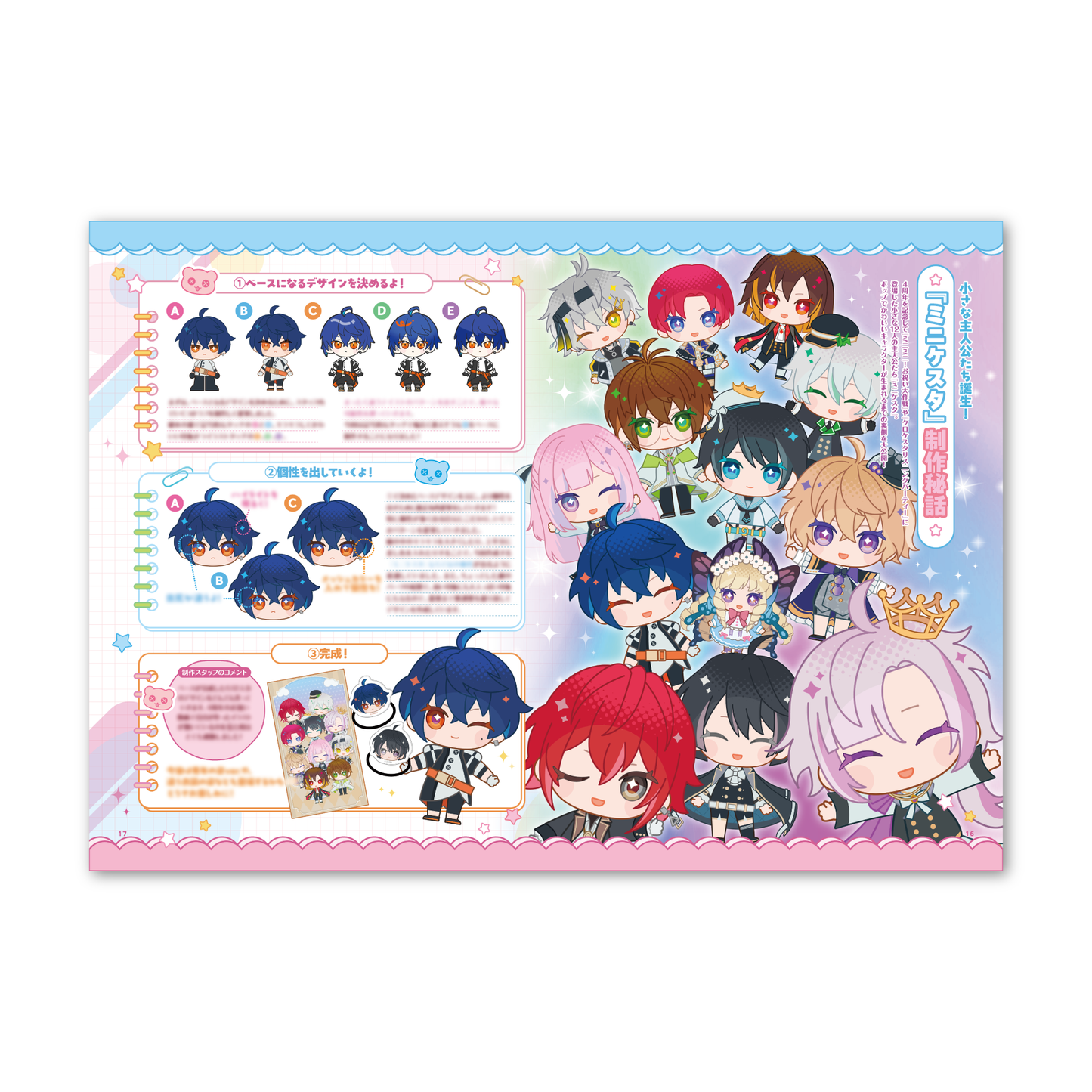 Clock over ORQUESTA CLOQUESTA - 四週年紀念冊