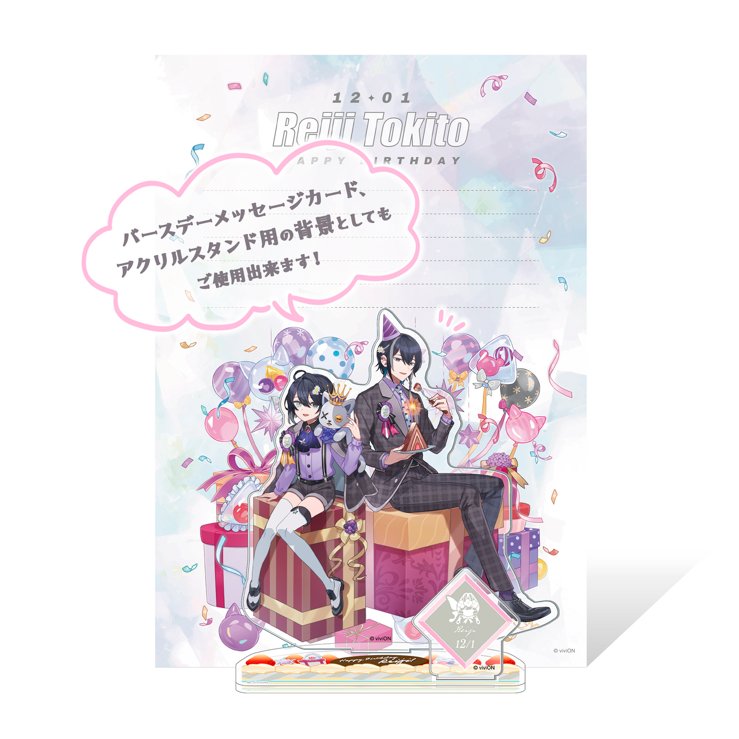 ORQUESTA 上的时钟 2024 年的生日礼物 Toki-tou Reiji.