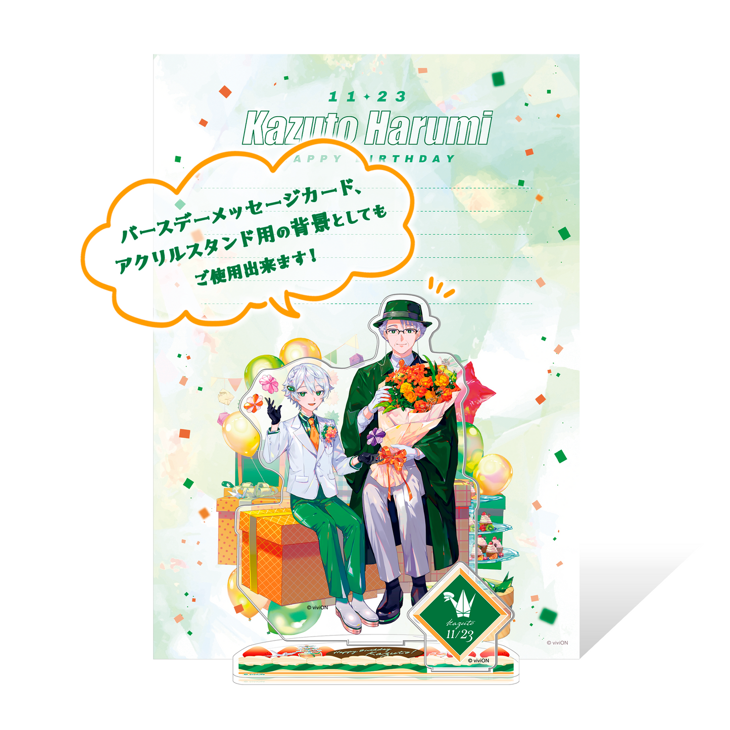 Clock over ORQUESTA Birthday goods 2024 Kazuto Harumi Kazuto Harumi