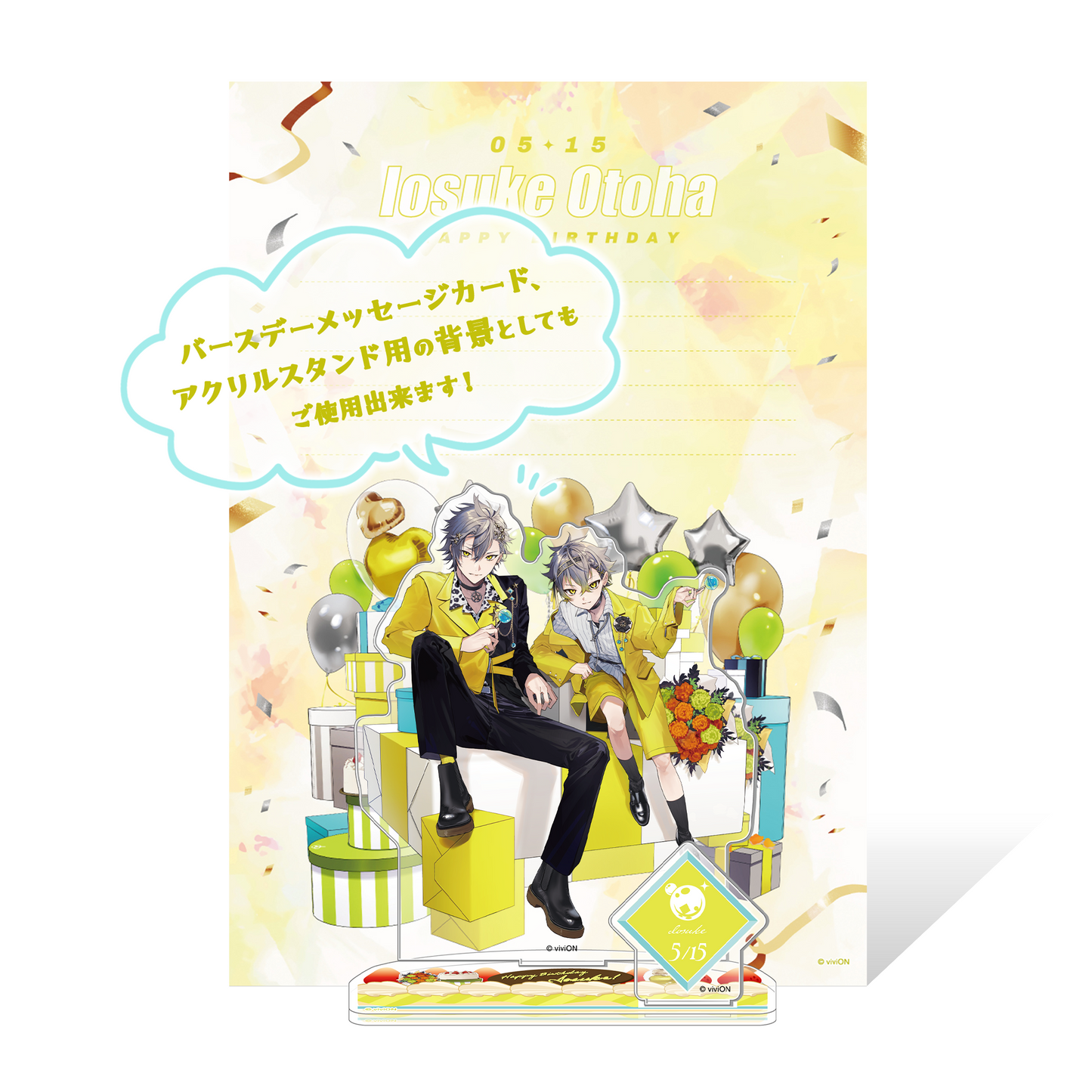 Clock over ORQUESTA birthday goods 2025 Iosuke Otoha Iosuke Otoha