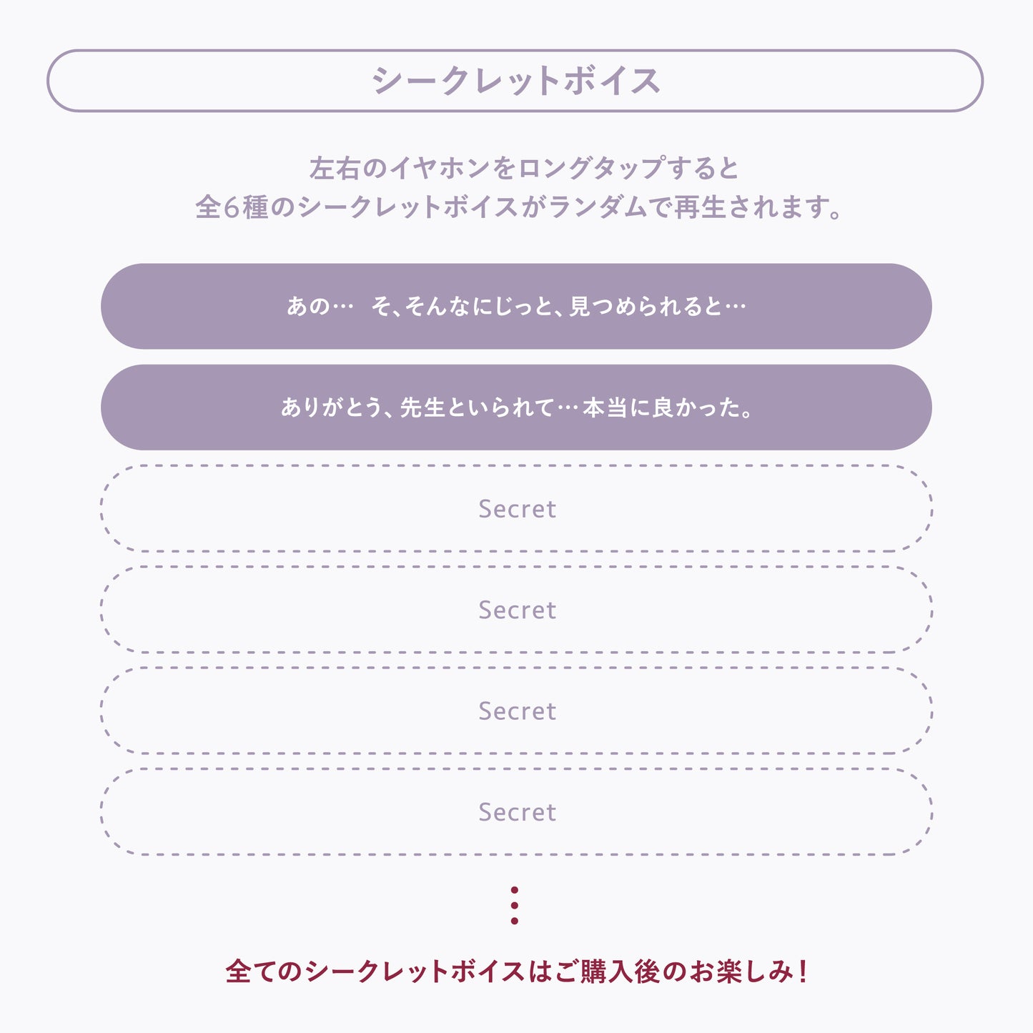 COTSUBU for ASMR 3D Blue Archive Edition -HINA Ver.- (クリアファイル付き)