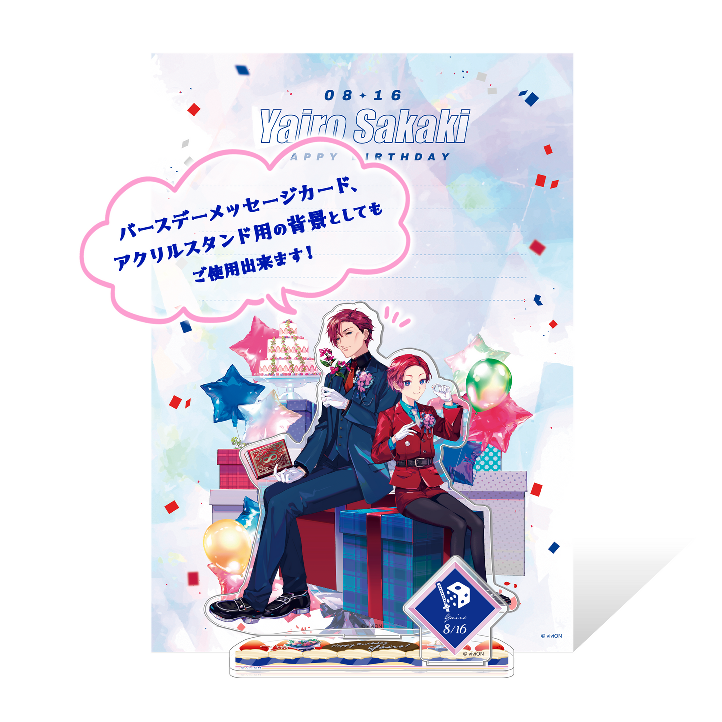 Clock over ORQUESTA Birthday goods 2024 Sakaki Yashiki