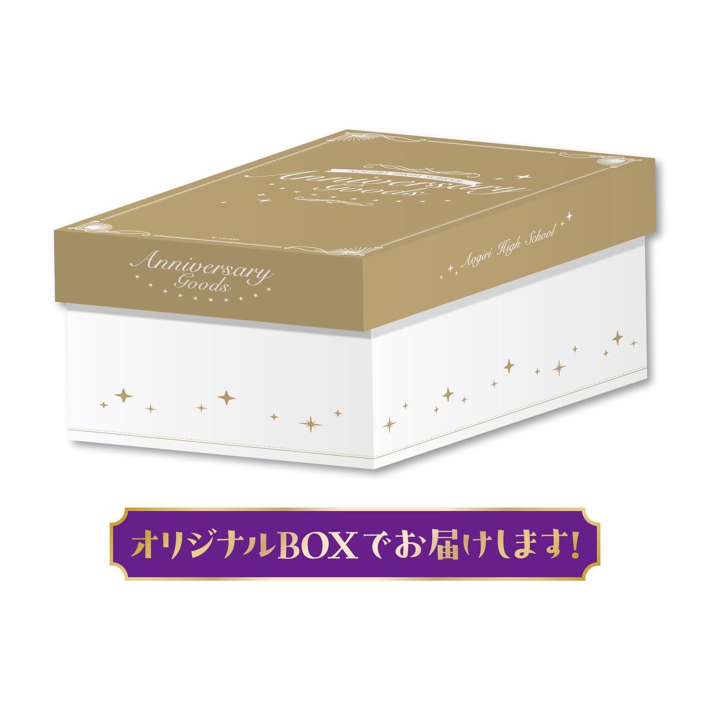 청桐高校 音霊魂子 6주년 기념 굿즈 세트