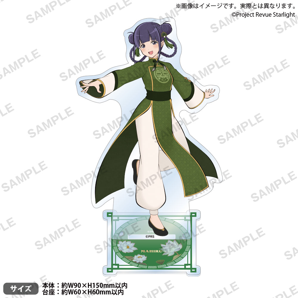 Girls' Musical Revue Starlight Acrylic stand Mahiru Tsuyuzaki -Gorgeous Dance Party-