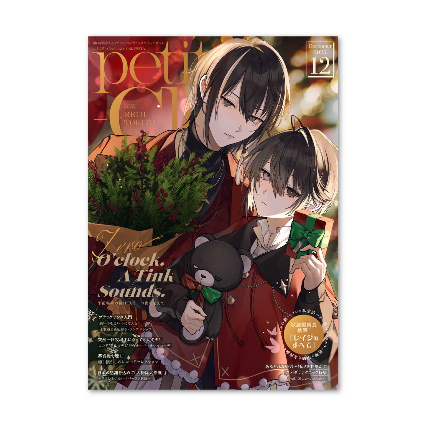 Clock over ORQUESTA Monthly Puchikuro Reiji Tokito