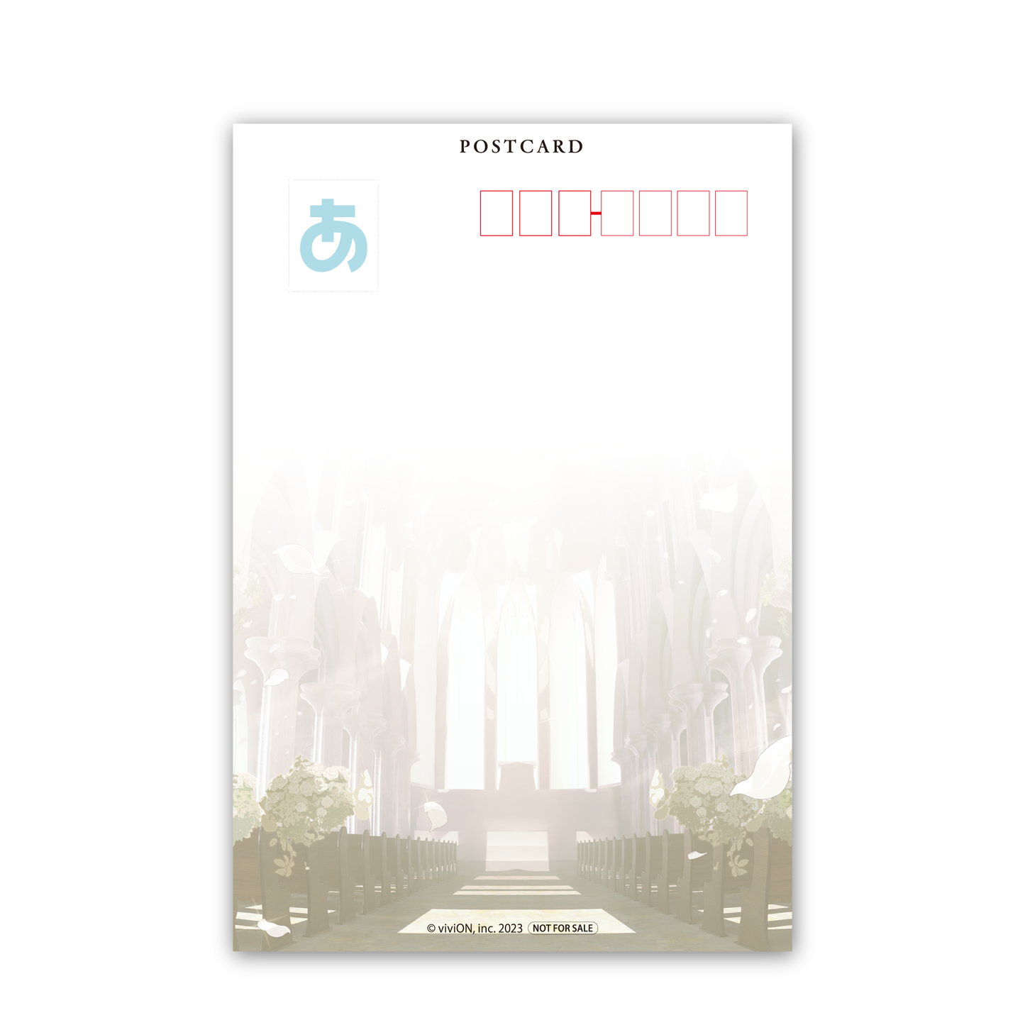 Aogiri High School Don't think you can marry Komaru, Ring. Komaru Kurikoma postcard set