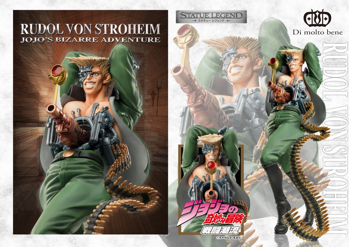 조각상 전설 조조의 기묘한 모험 2부 루돌프 폰 슈트로하임