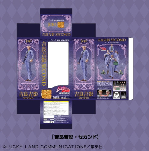 超级人物 乔乔的奇异冒险 第四部:吉良吉影 - 第二集