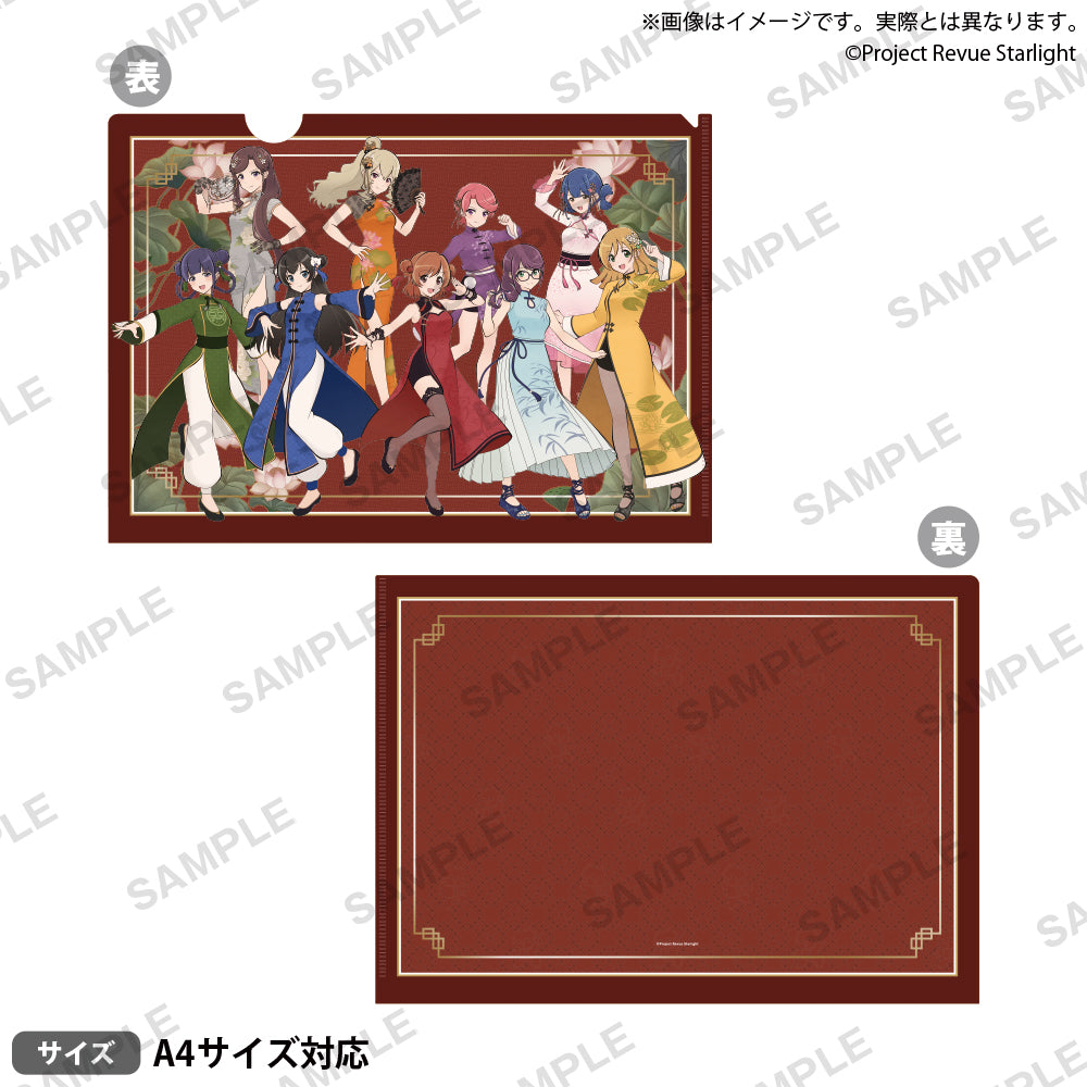 Girls' Musical Revue Starlight Clear File -Gorgeous Dance Party-