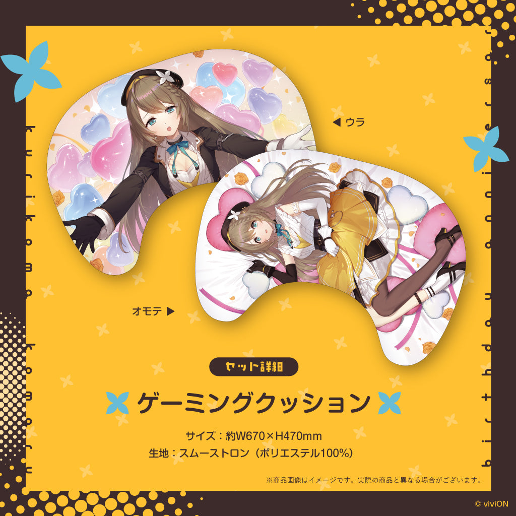 栗駒こまる 生日纪念周边套组 2023