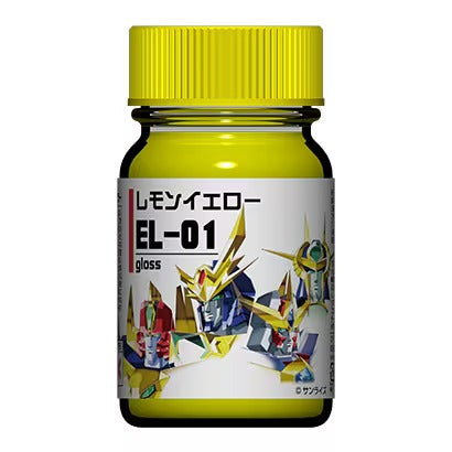 가이아노츠 엘드런 컬러 시리즈 레몬 옐로우 EL-01