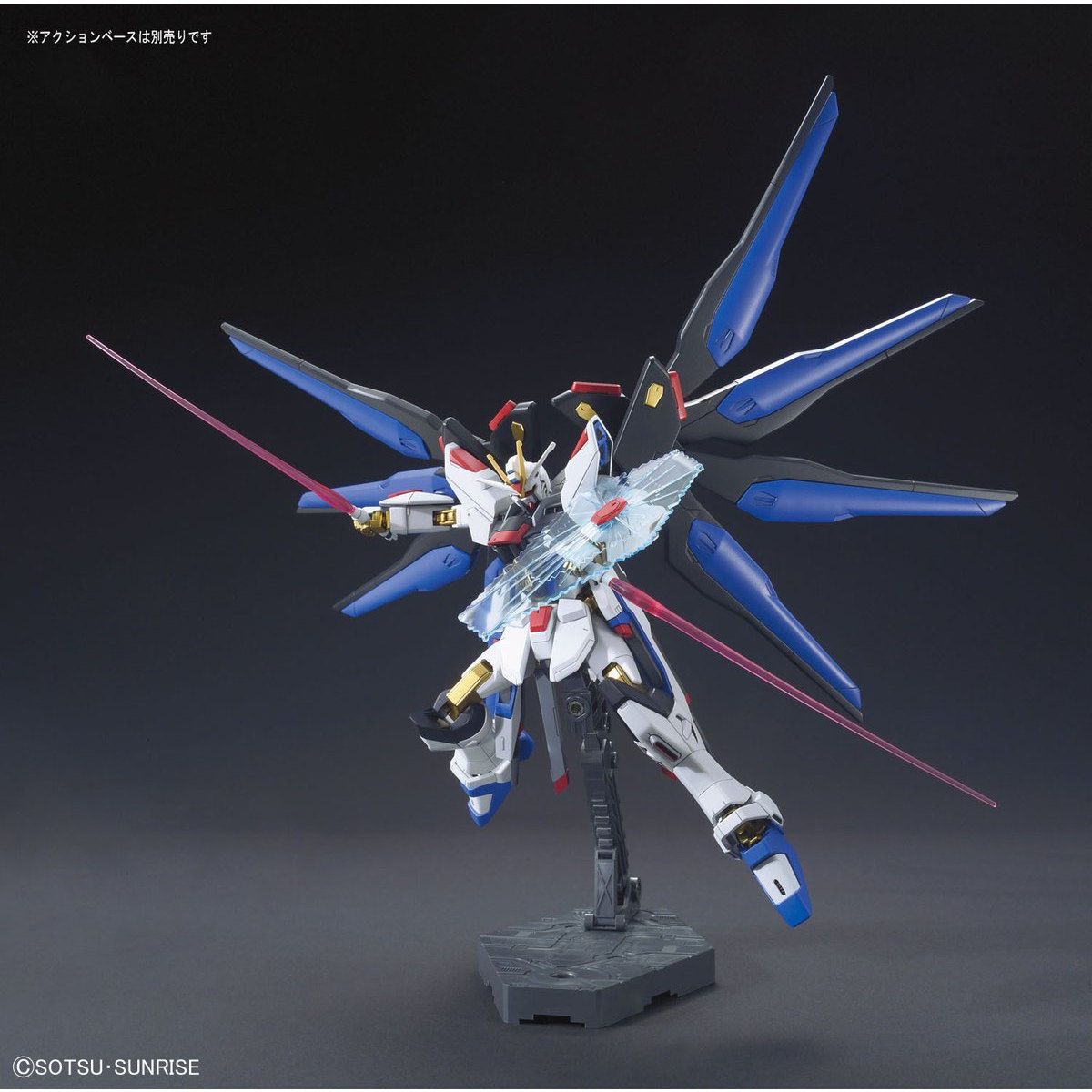 HGCE Mobile Suit Gundam Seed Destiny Strike Freedom Gundam 1/144