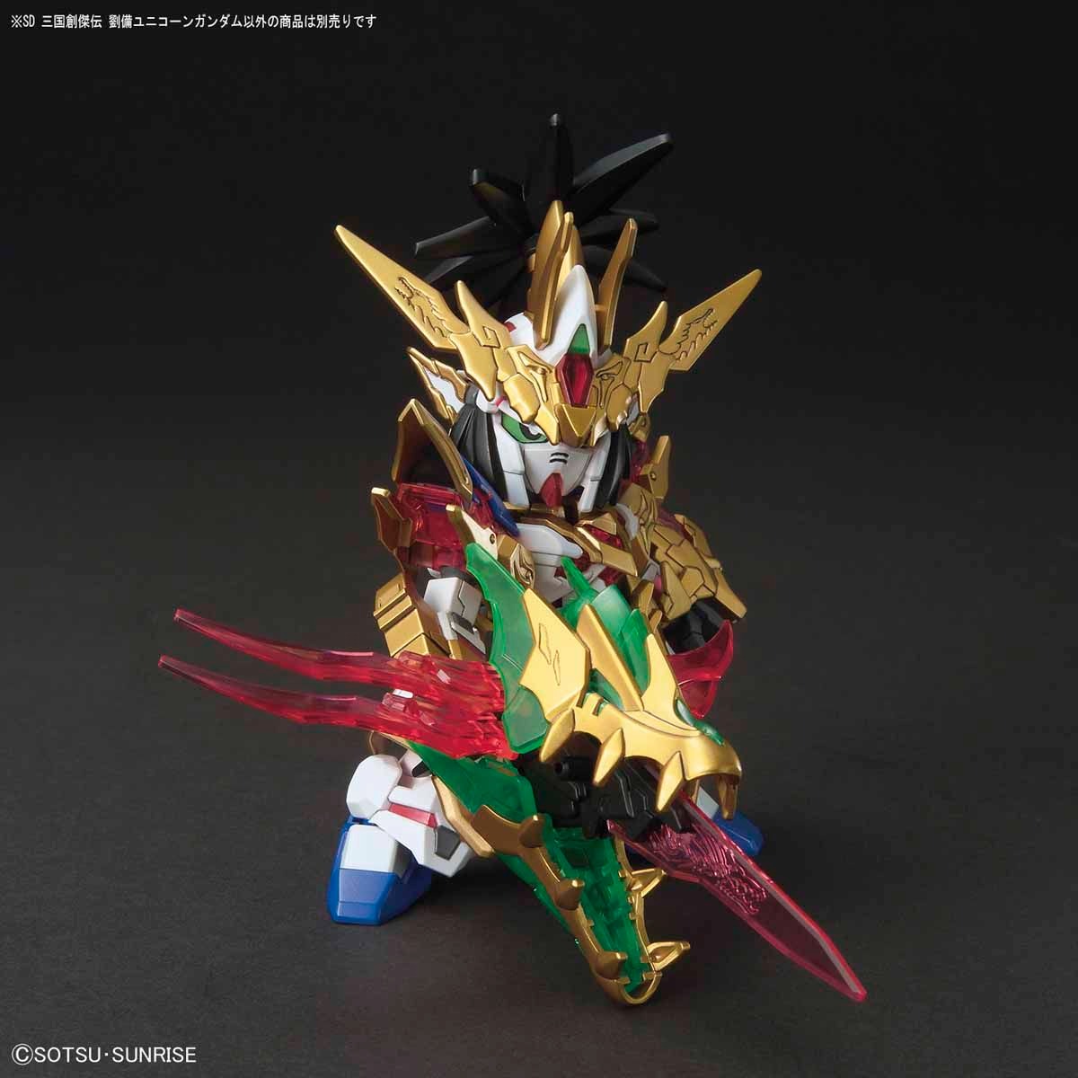 SD Gundam Sangoku Soukkouden Liu Bei Unicorn Gundam